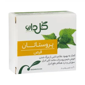 قرص پروستاتان گل دارو