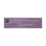 قرص انتریک کوتد گارلیک شاری 600 میلی گرم