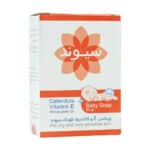قیمت صابون بچه سیوند حاوی ویتامین E و کالاندولا