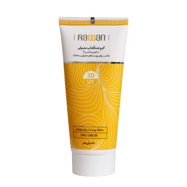 کرم ضد آفتاب معمولی SPF30 راسن مناسب پوست معمولی و خشک 50 میلی لیتر