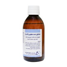 محلول ضد عفونی دست و سطوح البرز دارو