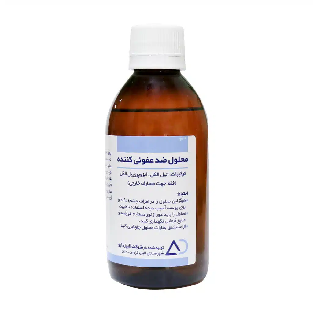 Alborz-Darou-Hand-and-Surface-Disinfectant-Solution-240-ml.jpg.webp محلول ضد عفونی دست و سطوح البرز دارو 240 میلی لیتر