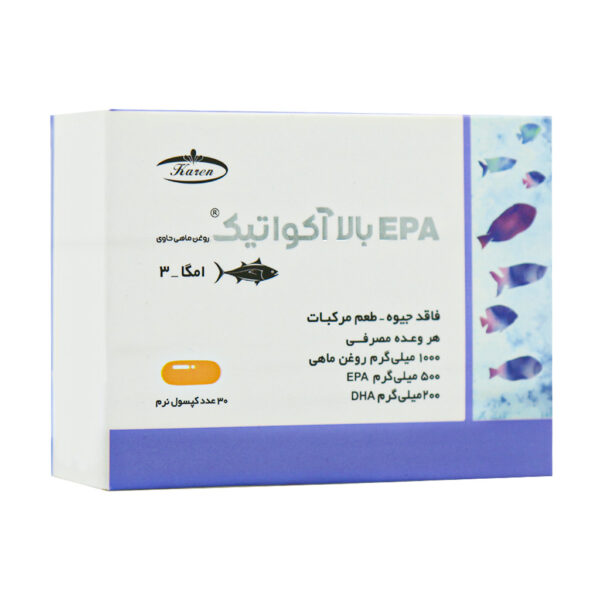 قیمت کپسول روغن ماهی حاوی EPA بالا آکواتیک کارن