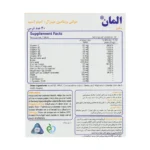 قرص المان سیمرغ دارو عطار