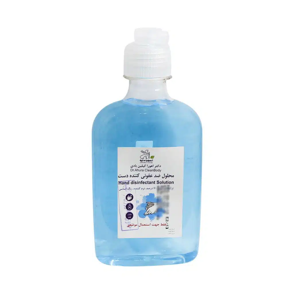 Ahura-Darou-Hand-Disinfectant-Solution-250-ml.jpg.webp محلول ضد عفونی کننده دست اهورا دارو 250 میلی لیتر