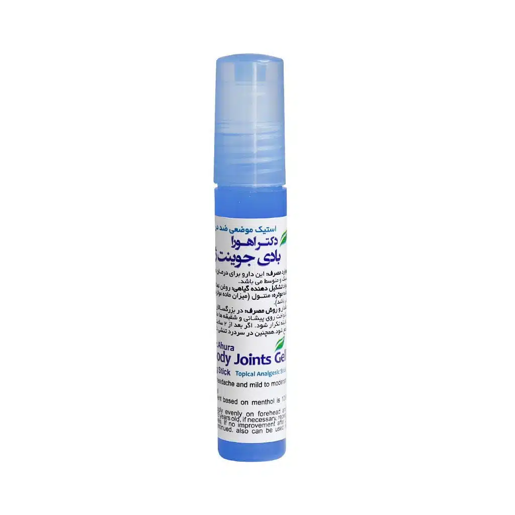 Ahura-Darou-Body-Joints-Gell-Stick-5-g.jpg.webp استیک موضعی بادی جوینت ژل اهورا دارو 5 گرم