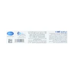 کرم کالاندولا دایان
