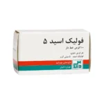 قرص فولیک اسید 5 مهر دارو 100 عدد