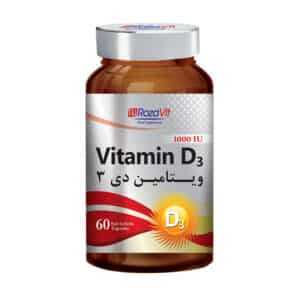 سافت ژل ویتامین D3 1000 رزاویت