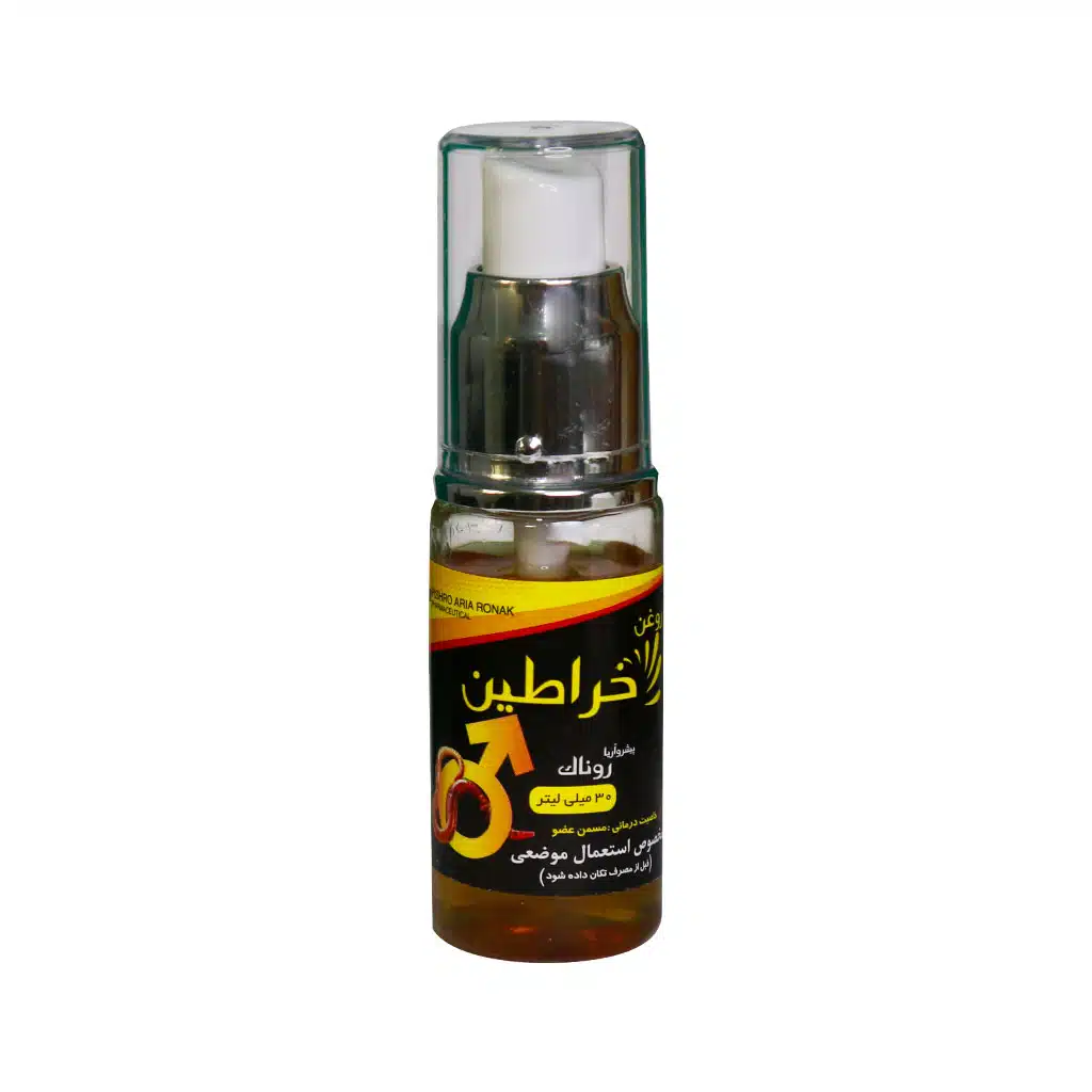 Pishro-Aria-Ronak-Kharatin-oil.jpg.webp روغن خراطین پیشرو آریا روناک 30 میلی لیتر