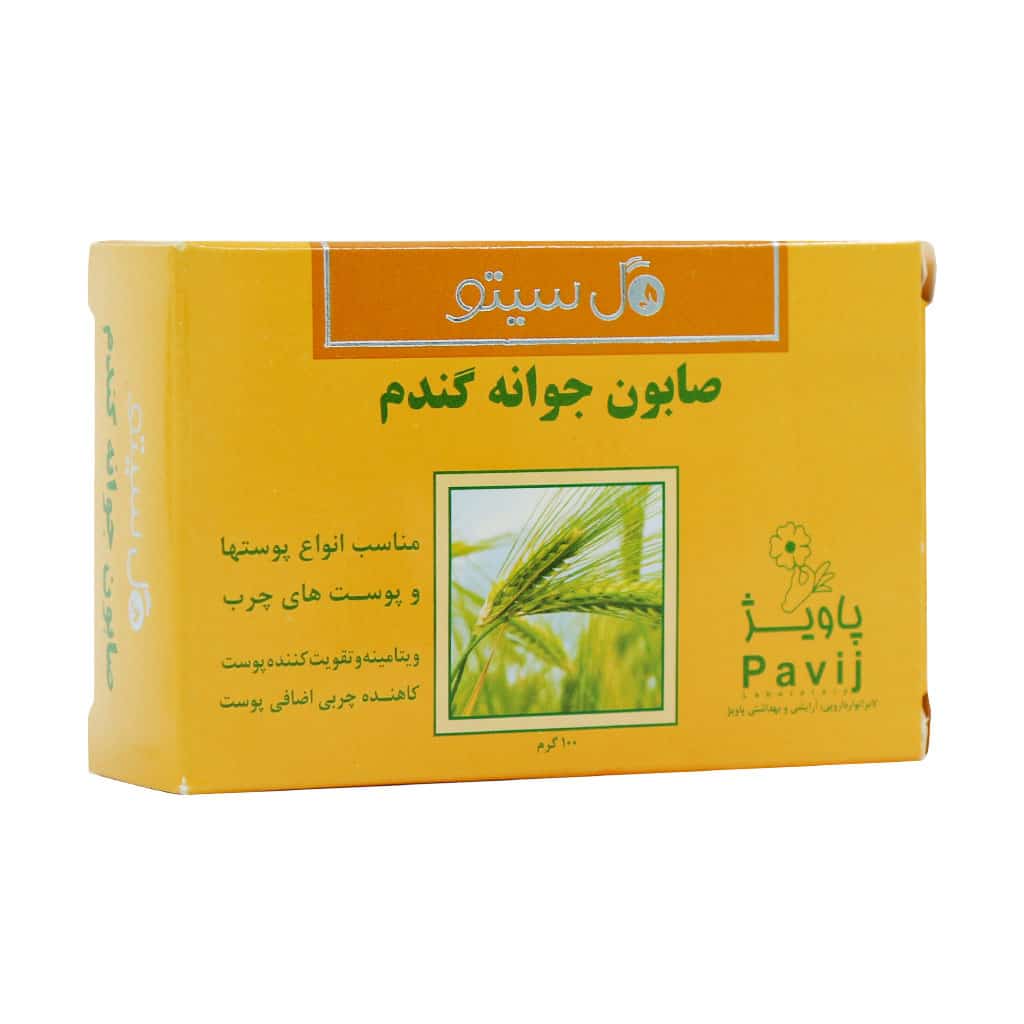 Gol-Cito-Wheat-Germ-Soap-For-Of-Skin-And-Oily-Skin قیمت صابون جوانه گندم گل سیتو