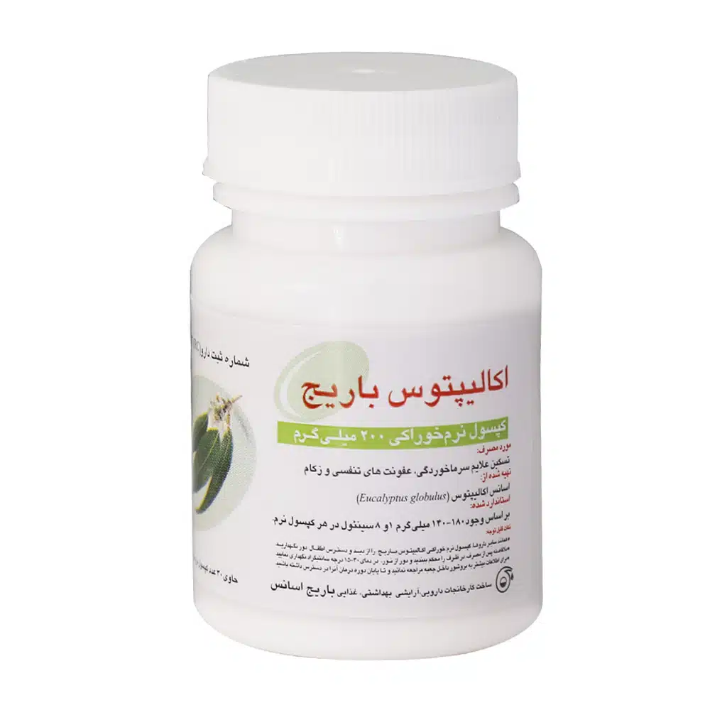 Barij-Essence-Eucalyptus-30-Caps.jpg.webp کپسول نرم خوراکی اکالیپتوس باریج اسانس 30 عدد