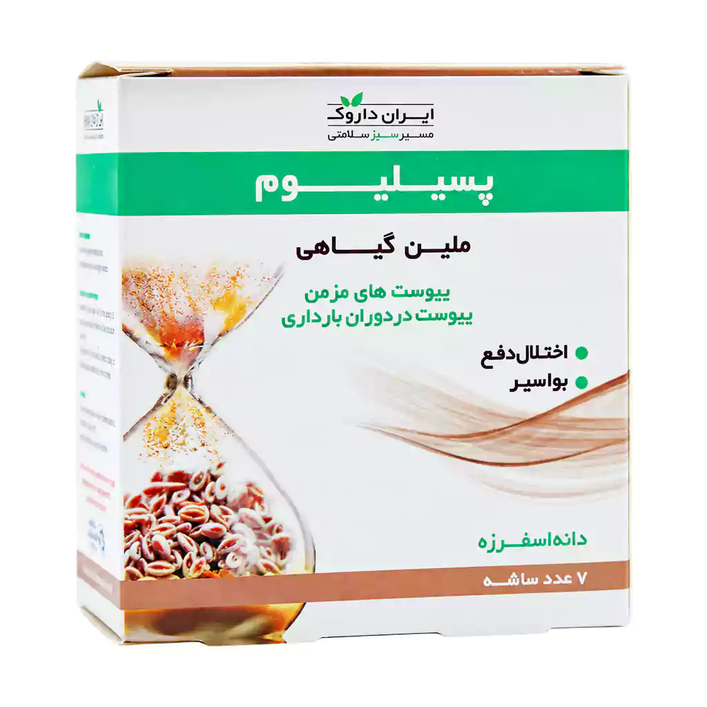 پودر دانه اسفرزه پسیلیوم ایران داروک 7 ساشه