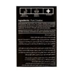 پودر کراتین مونوهیدرات رانتک