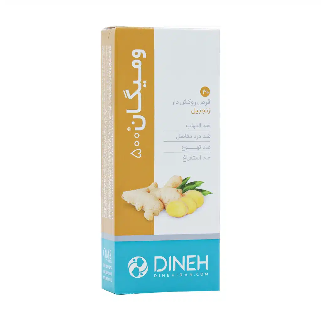 قرص روکش دار گیاهی ومیگان دینه 30 عدد