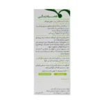 شربت بی بی سد گل دارو