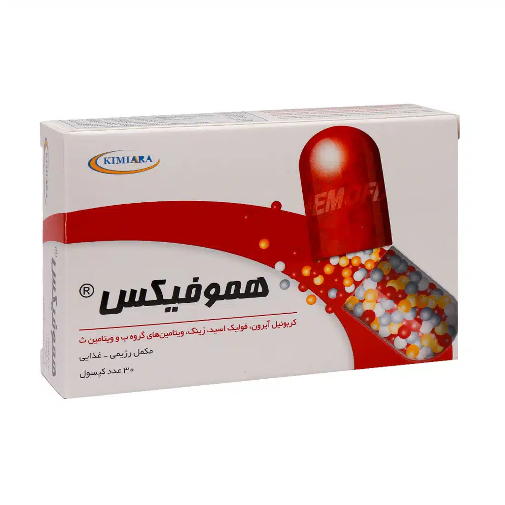 Kimiara-Hemofix-30-Caps.jpg.webp کپسول هموفیکس کیمیا آرا 30 عدد