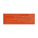 کپسول شارک کارتیلاج 750 میلی گرم ویتاشور