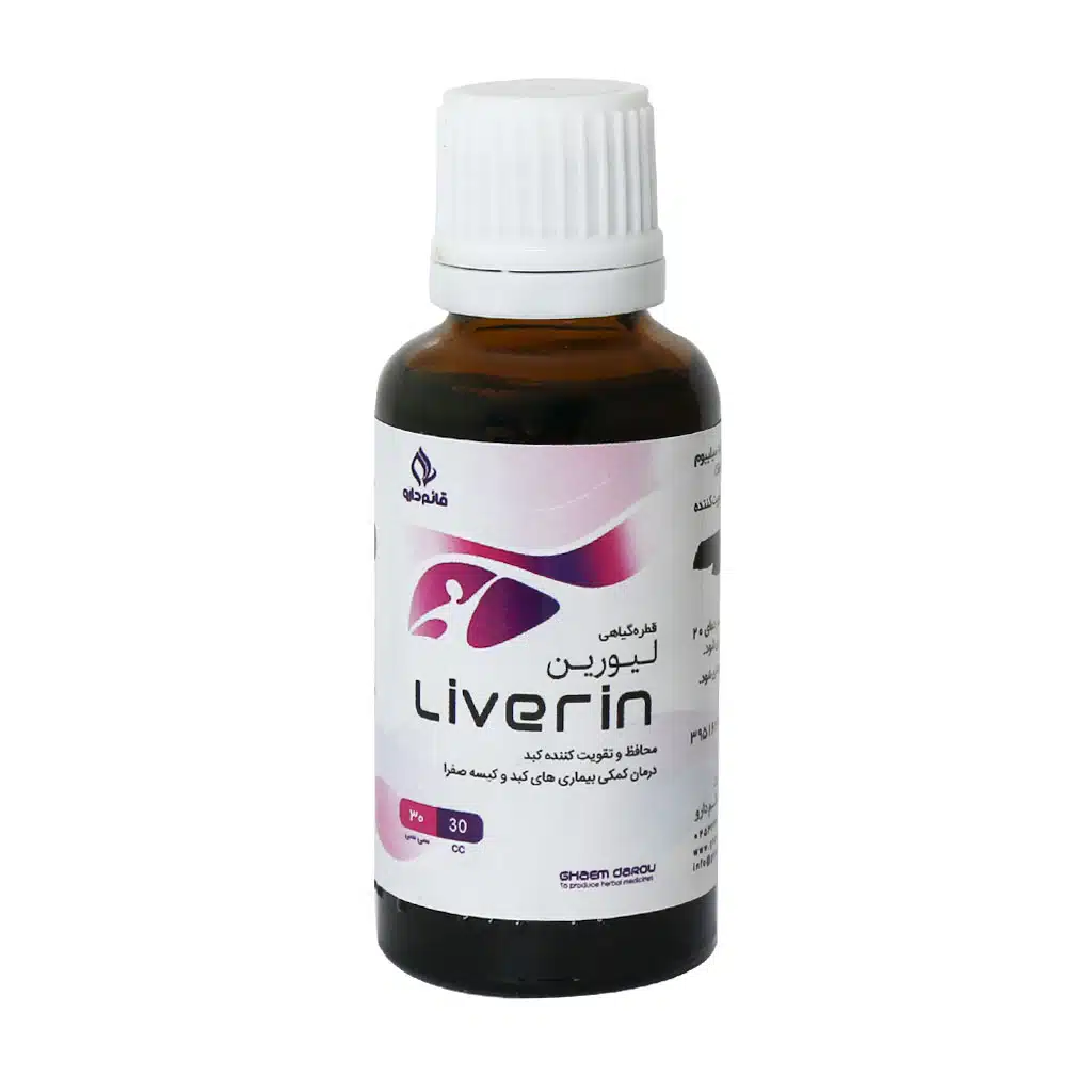 Ghaem-Darou-Liverin-Herbal-Drop-30-ml.jpg.webp قطره لیورین قائم دارو 30 میلی لیتر