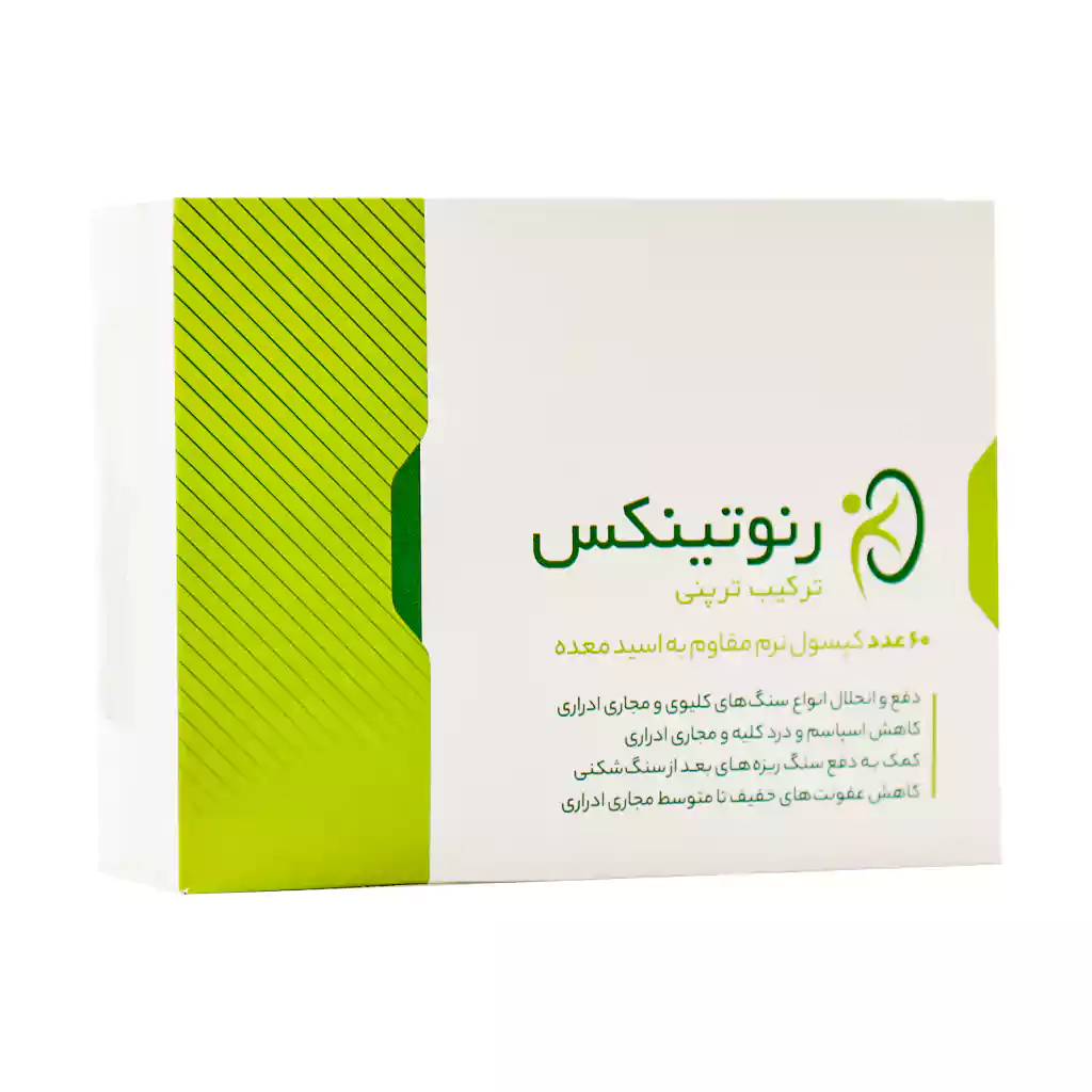 کپسول رنوتینکس کارنیک دارو 60 عدد
