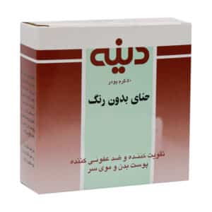 dineh-non-colourific-henna-powder