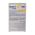 قرص ویتامین c 1000 میلی گرم یورو ویتال