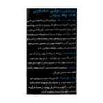 پودر پروتئین کازئین فانتوم نوتریشن