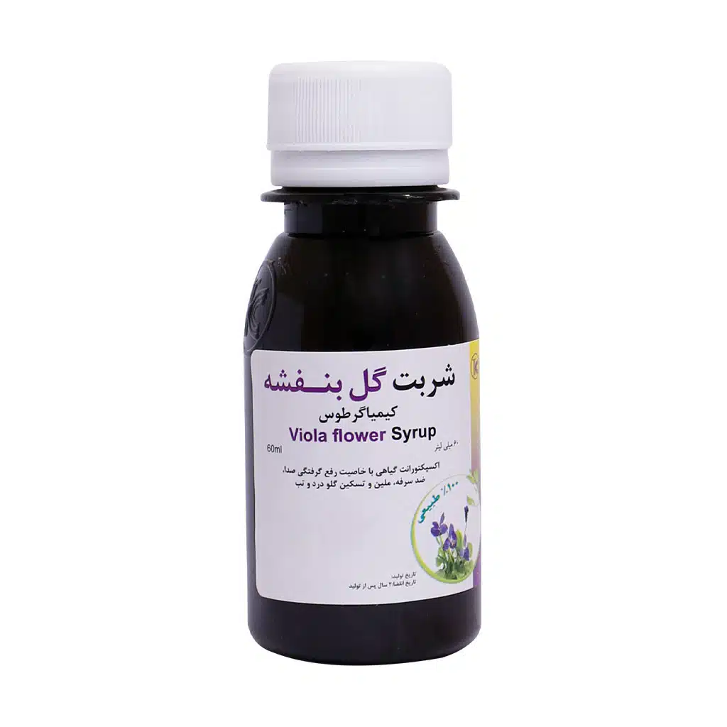 Kimiagar-Toos-Viola-Flower-Kimi-Guard-Syrup-60-ml.jpg.webp شربت گل بنفشه کیمی گارد کیمیاگر طوس