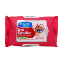 دستمال مرطوب پاک کننده آرایش کامان مناسب چشم های حساس