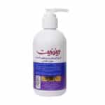 کرم آبرسان و مرطوب کننده پمپی حاوی کلاژن رینوزیت