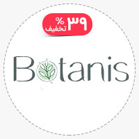 botanis-2