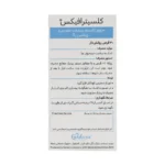 قرص کلسیترا فیکس ویتاویوا