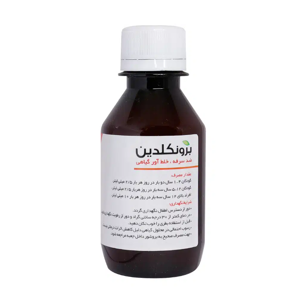 Sabz-Daru-Broncoldin-Syrup-2.jpg.webp شربت برونکلدین سبز دارو 120 میلی لیتر