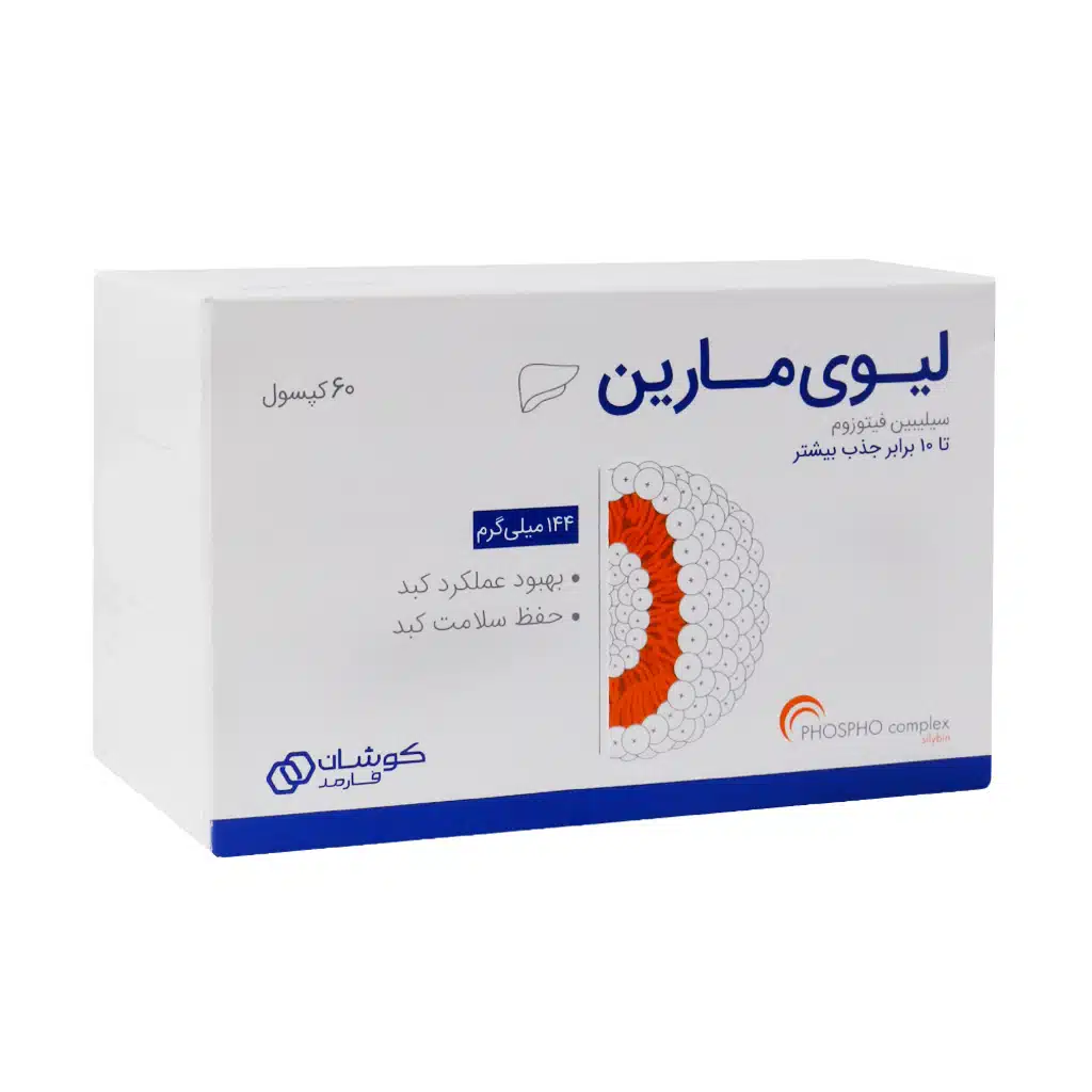 Koushan-Pharmed-Livimarin-Caps.jpg.webp کپسول لیوی مارین کوشان فارمد 60 عدد