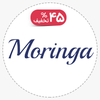 مورینگا
