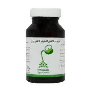 کپسول اهوراتین اهورا دارو 50 عدد