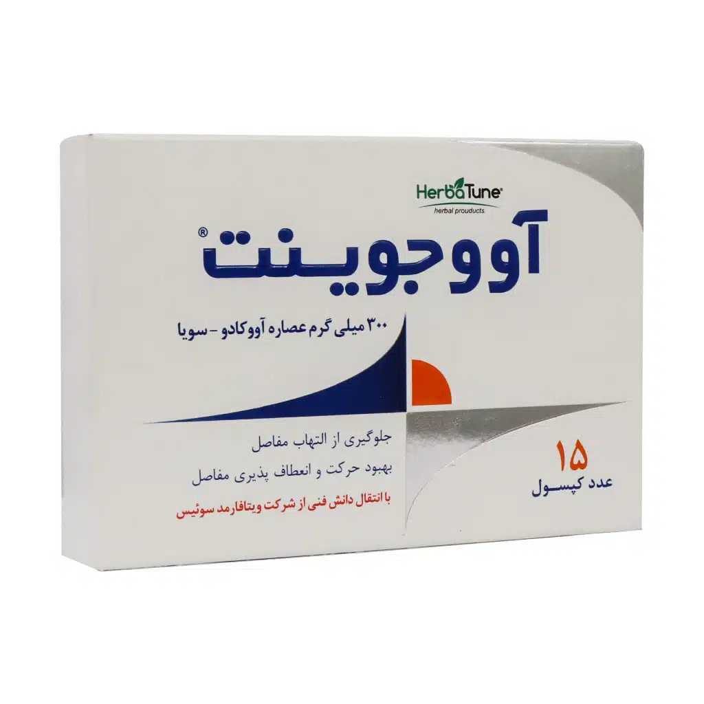 Herbatune-Avojoint-15-Capsules.jpg.webp کپسول آووجوینت هرباتیون 15 عدد