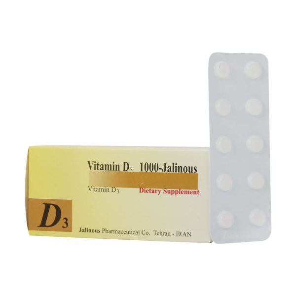 قرص ویتامین D3 1000 واحد جالینوس