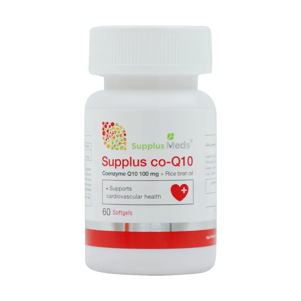 Supplus Meds Supplus Co Q10 60 caps قیمت کپسول ساپلاس کوکیوتن ساپلاس مدز