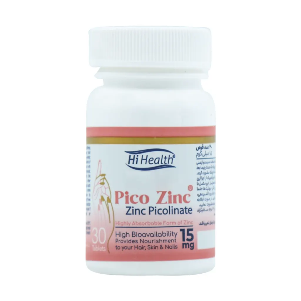 Hi Health Pico Zinc 15 Mg 30 Tablets قیمت قرص پیکو زینک 15 میلی گرم های هلث