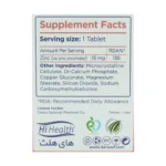 قرص پیکو زینک 15 میلی گرم ‌های هلث