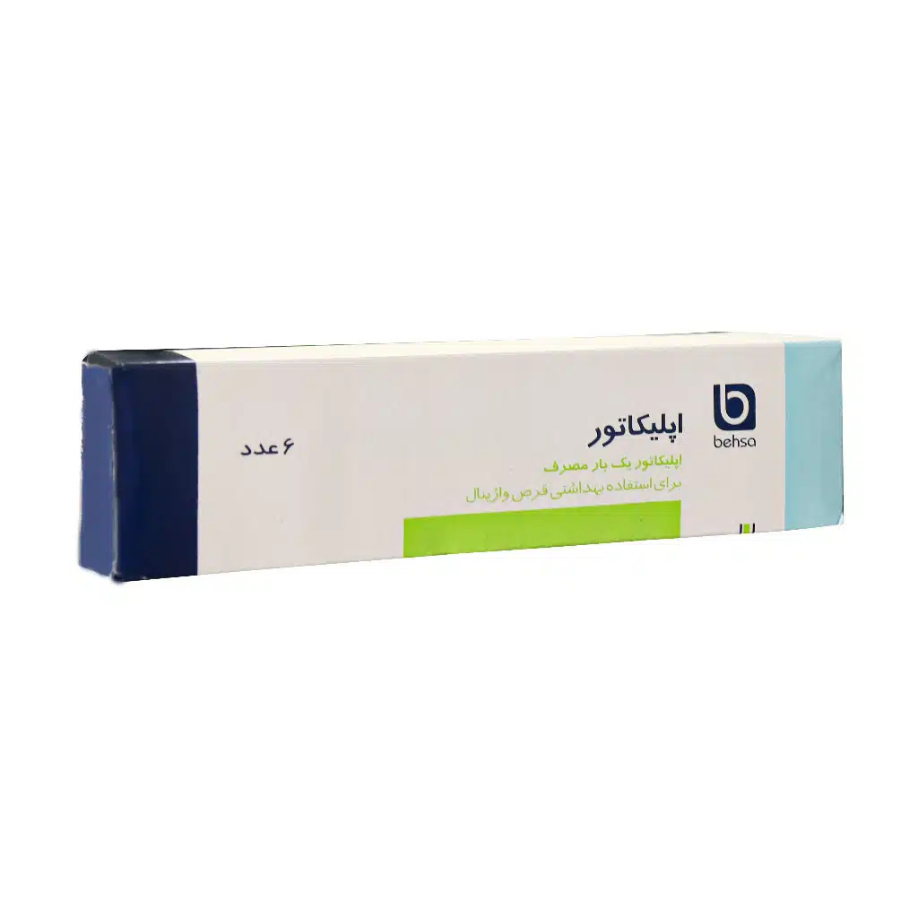 Behsa-Applicator-Disposable-Applicator-For-Vaginal-tabs-Pcs.jpg.webp اپلیکاتور یکبار مصرف قرص واژینال بهسا 6 عدد