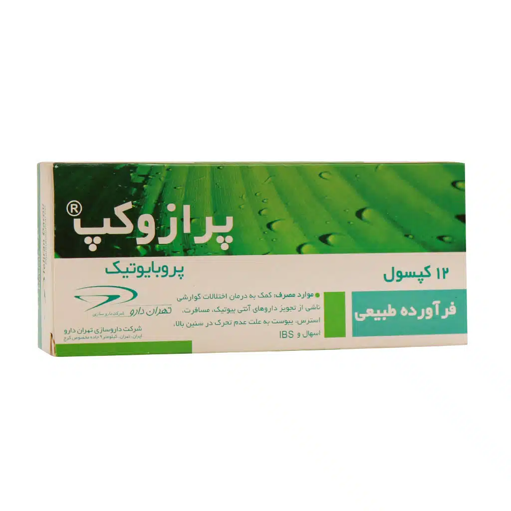 Tehran-Darou-Prazocap-12-Caps.jpg.webp کپسول پرازوکپ تهران دارو 12 عدد