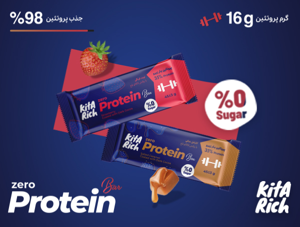 Protein-Bar-Zero