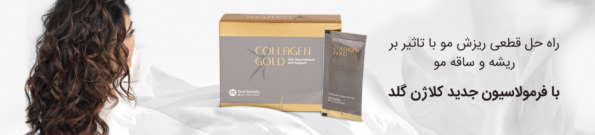 Collagen-gold