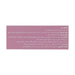 قرص ملاتونین 5 میلی گرم پارسینه دیان طب