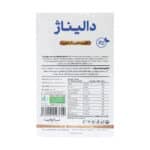 پودر دالیناژ ناژوان گیاه