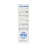 شربت امگا 3 روغن کبد ماهی بایو اورجینال