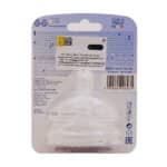 سر شیشه غذا خوری نچرال فیلینگ چیکو