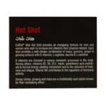 ویال خوراکی هات شات یوروویتال